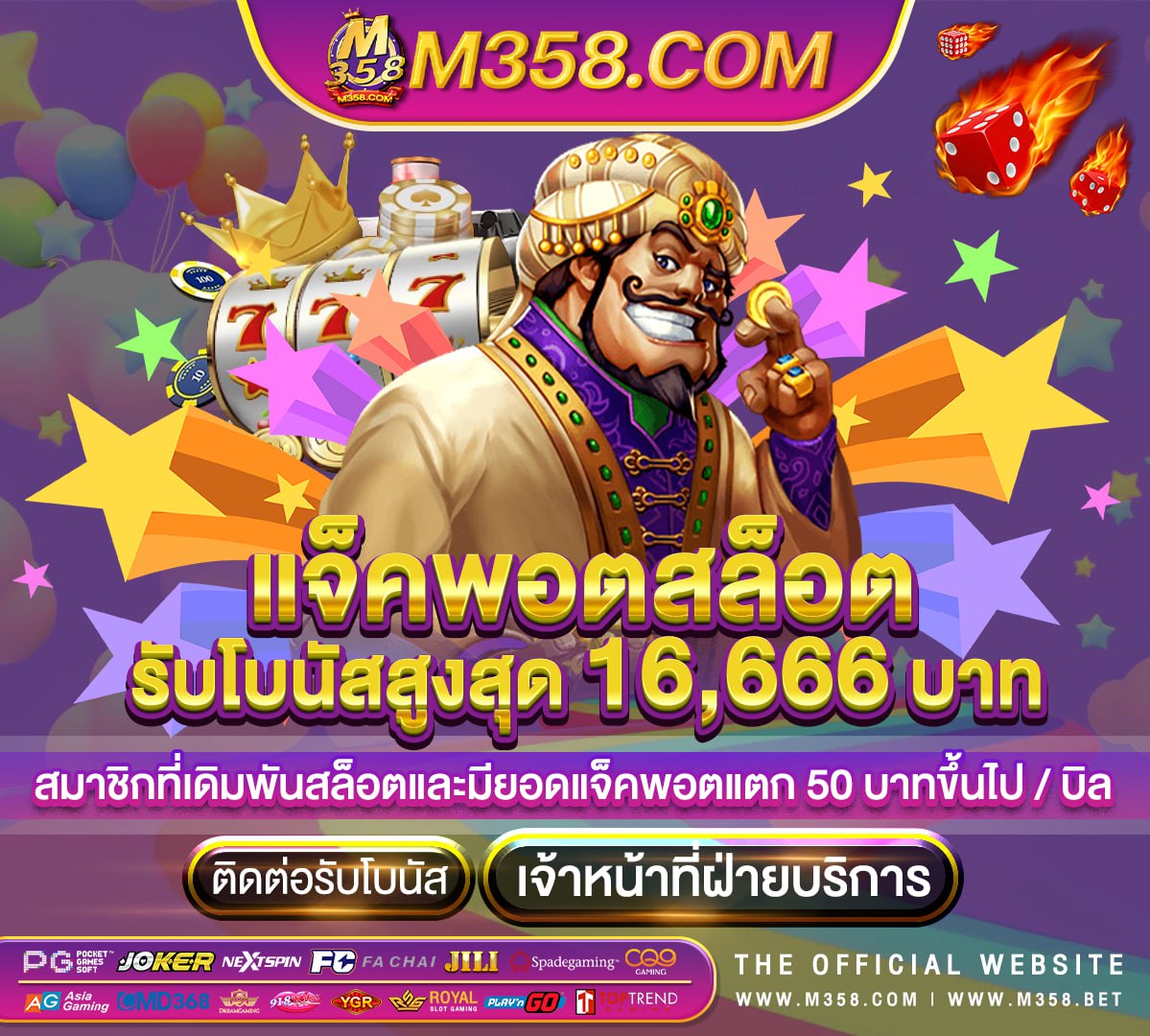 wm casino betเกม ออนไลน์ 9999 new cases of covid